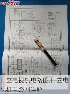 日立电视机电路图,日立电视机电路图详解