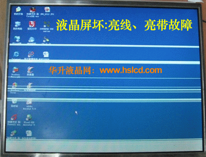 液晶电视屏故障判断,液晶电视屏故障判断方法