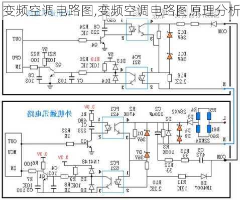 变频空调电路图,变频空调电路图原理分析