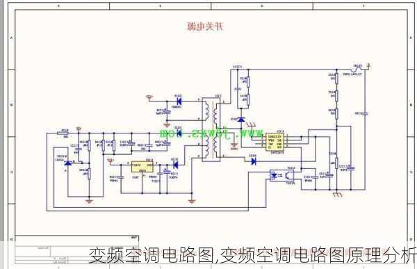 变频空调电路图,变频空调电路图原理分析