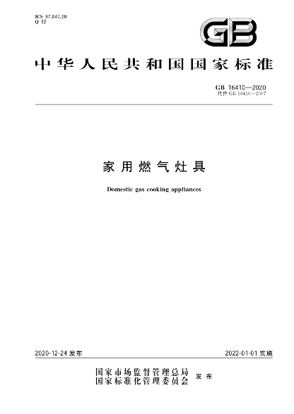 北京华帝燃气灶维修电话,北京华帝燃气灶维修电话号码