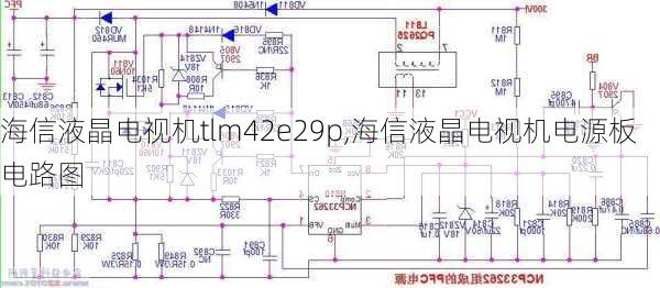 海信液晶电视机tlm42e29p,海信液晶电视机电源板电路图