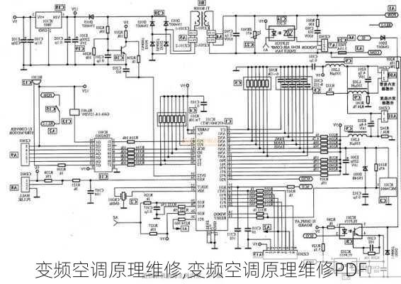 变频空调原理维修,变频空调原理维修PDF