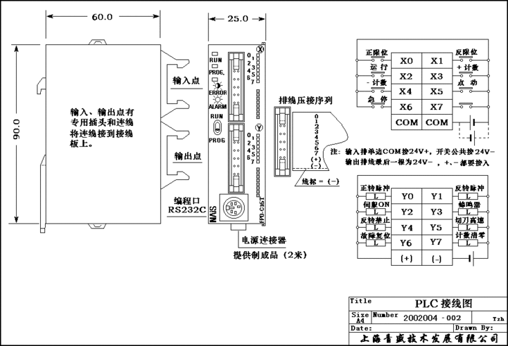 松下液晶开关,松下液晶开关接线图